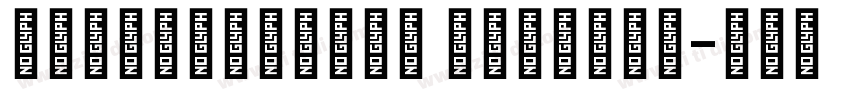 TCloudNumber Regular字体转换